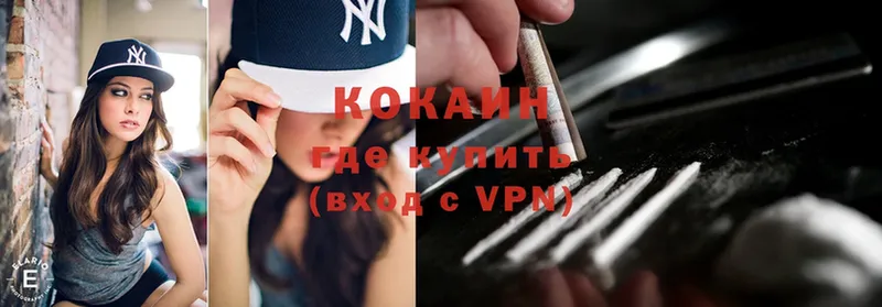 Cocaine 98%  Омск 